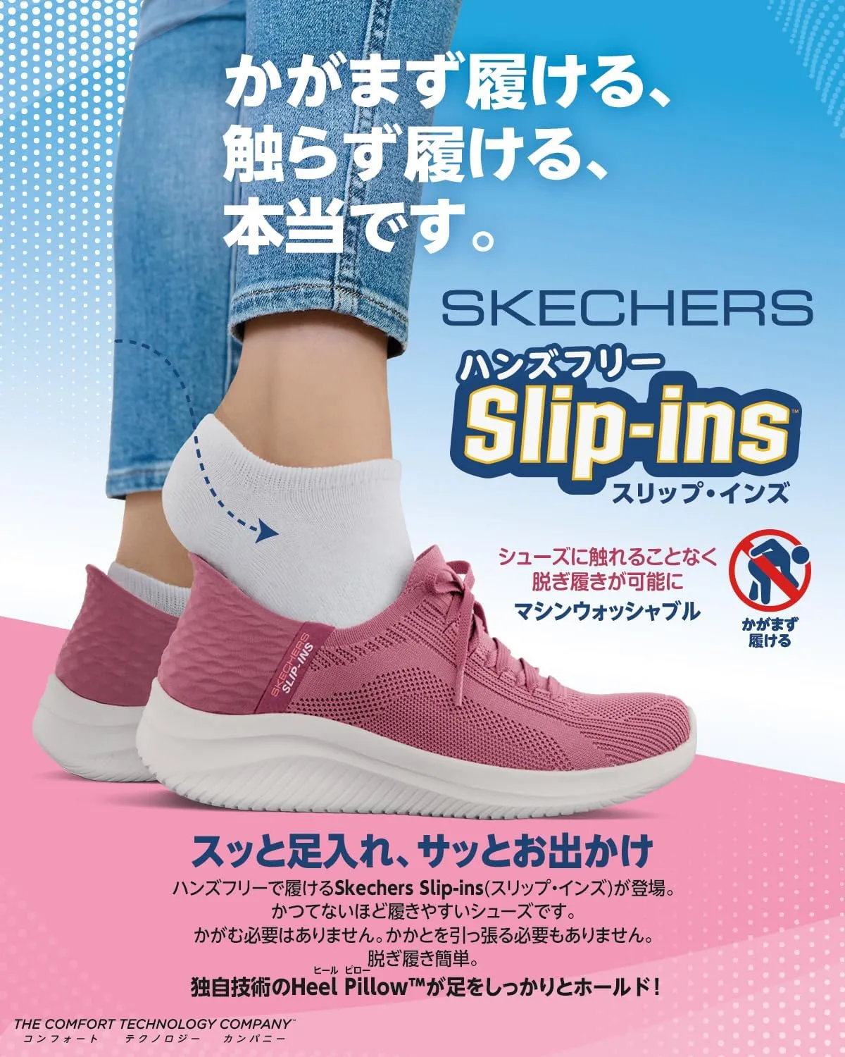 Skechers Women's Skech-lite Pro Resistant Floom Hands Free Slip-ins Health Care Professional Shoe